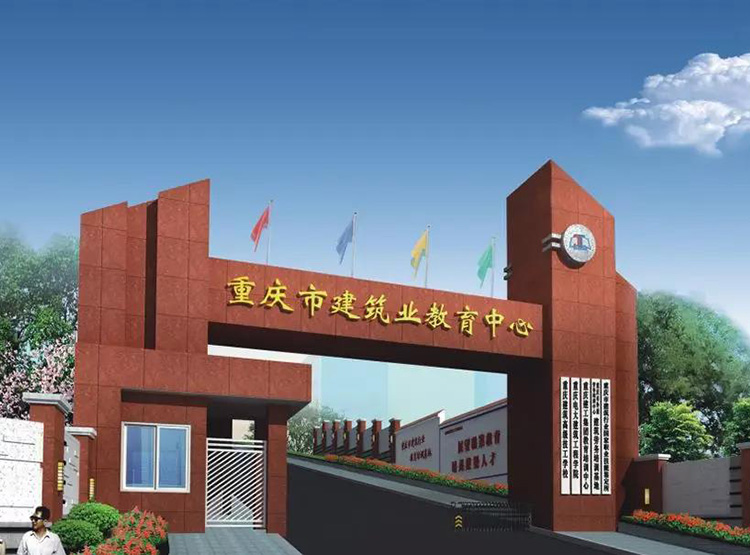 学校大门