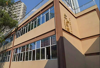 重庆建筑高级技工学校