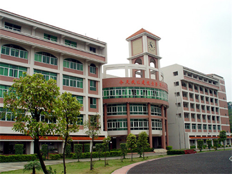 重庆建筑高级技工学校