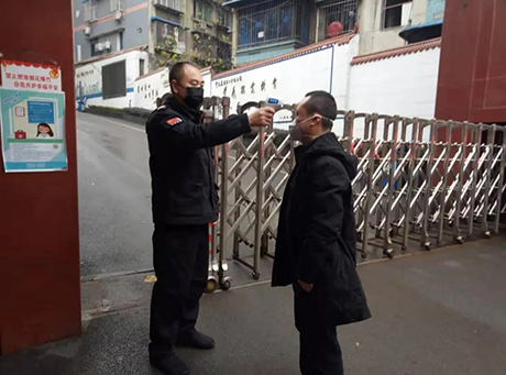 重庆建筑技师学院